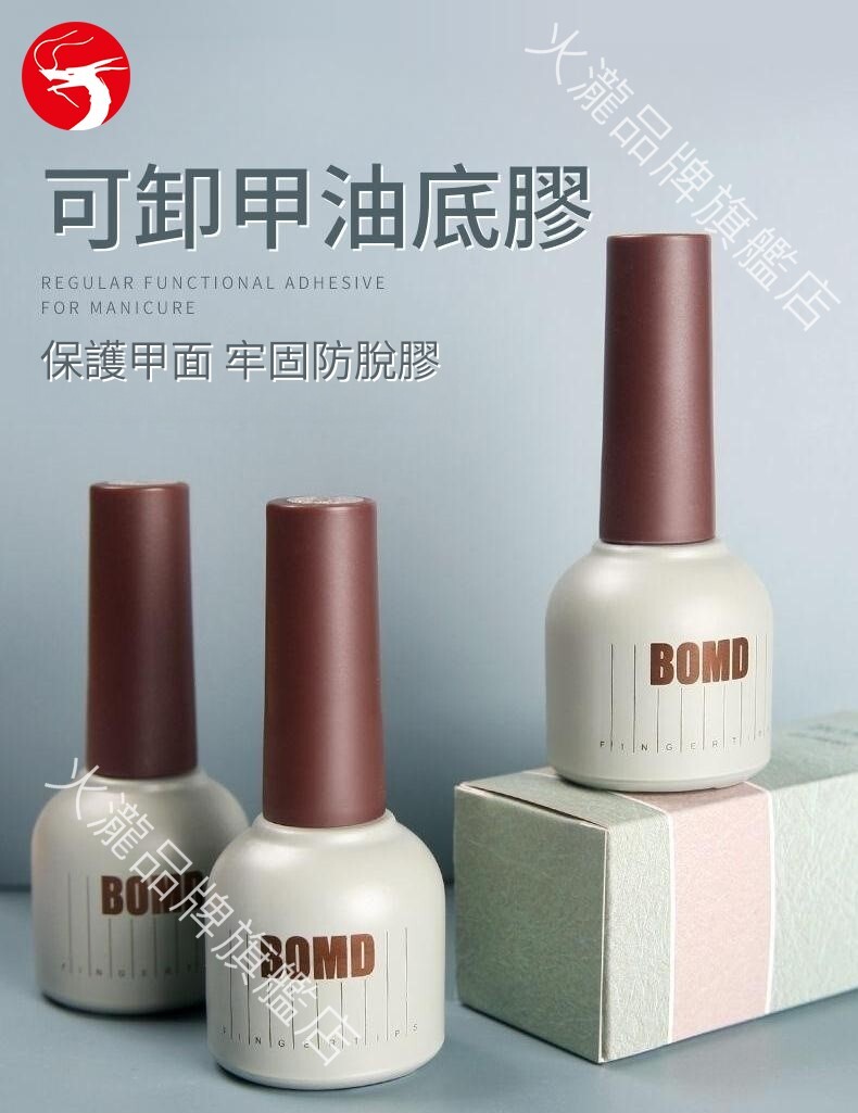 Sơn gel 7ML A1-A45 48 màu Màu sắc sáng bóng top&base UV&LED Mới Sơn móng  tay sơn gel