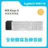 MX KEYS S Wireless Keyboard (Graphite) (US Layout) 官方行貨