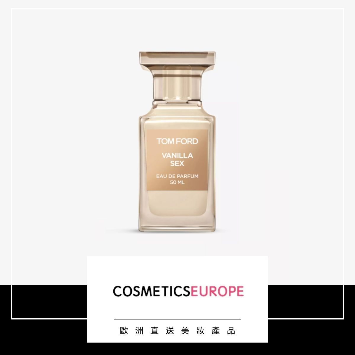 Vanilla Sex eau de parfum 50ml (Parallel Import)