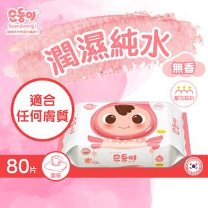 Made in Korea | Fragrance Free Baby Wipes 80s - 10 bags