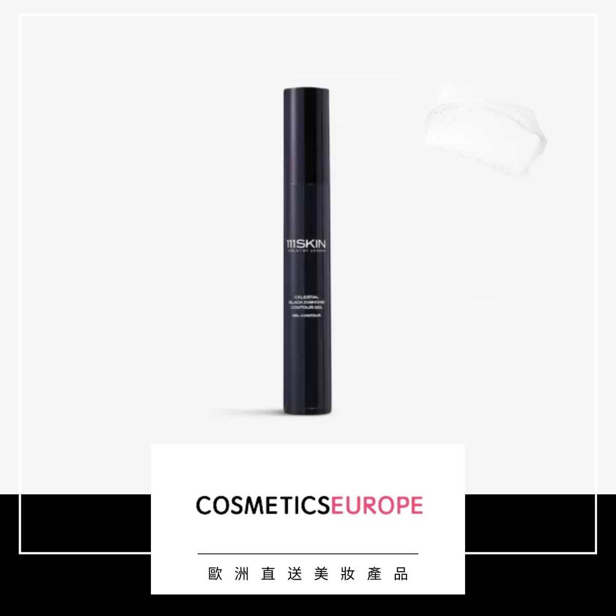 Celestial Black Diamond Contour Gel 15ml (Parallel Import)