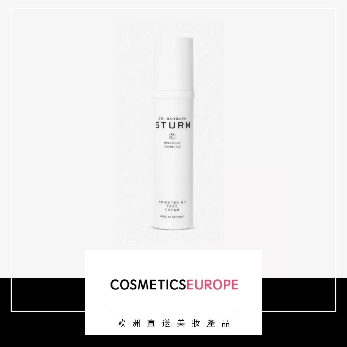 ドクター バーバラ シュトゥルム Brightening Face Cream Brightening Face Cream | Dr. Barbara Sturm