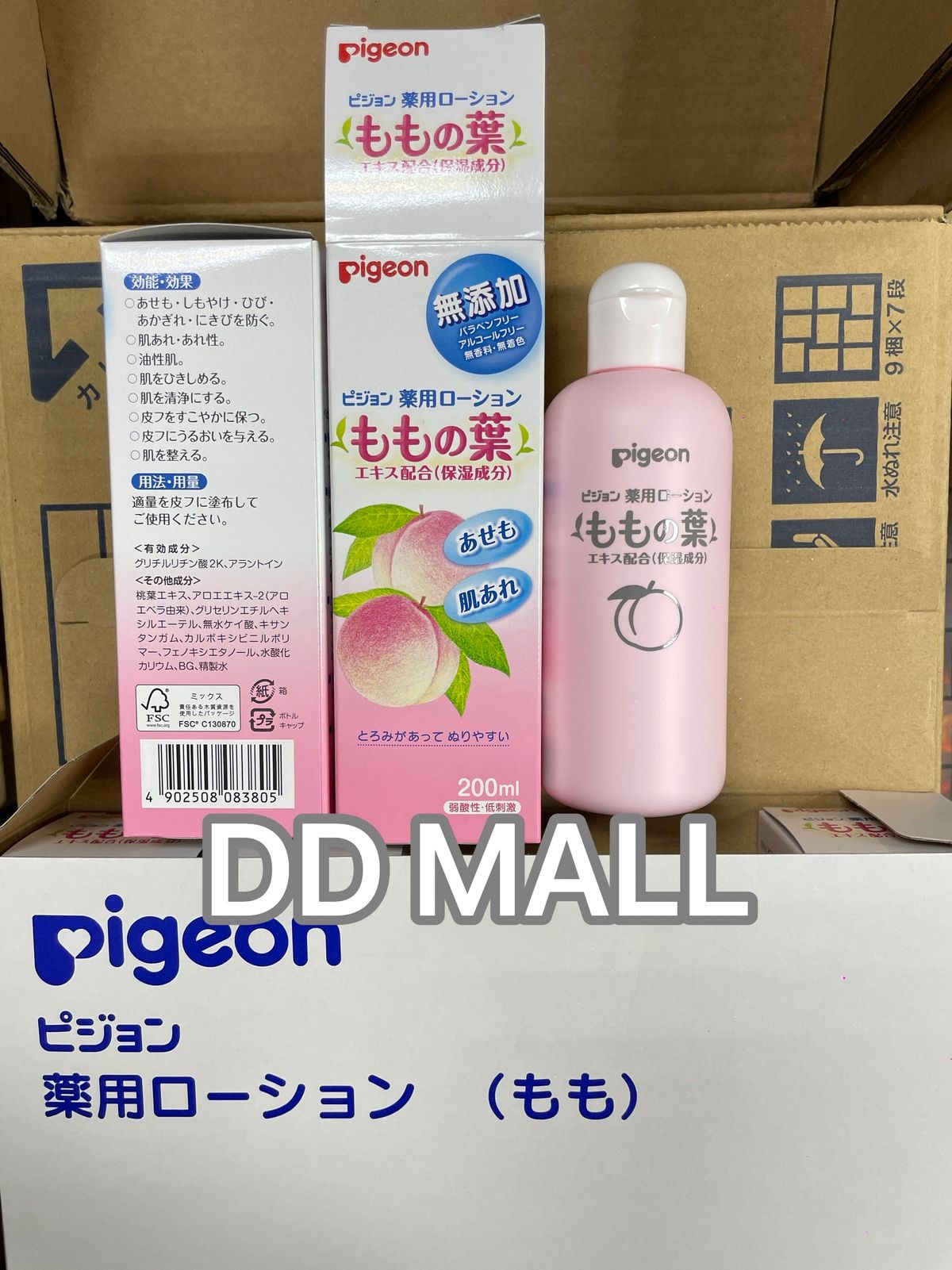 ピジョン Pigeon 薬用ローション ももの葉 キューブパック 600ml【大  