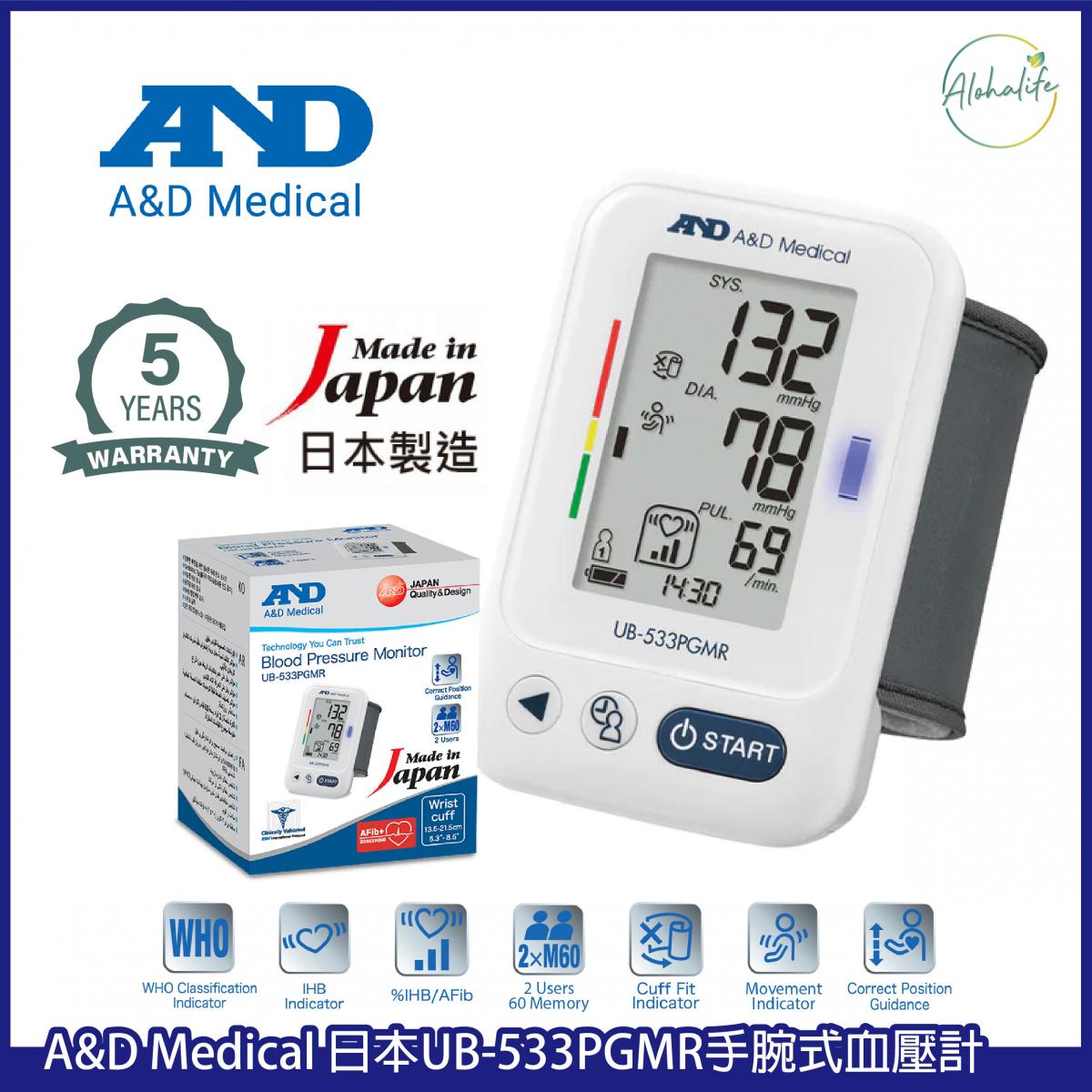 A&D Medical Automatic Premium Wrist Blood Pressure Monitor UB-543. Great!