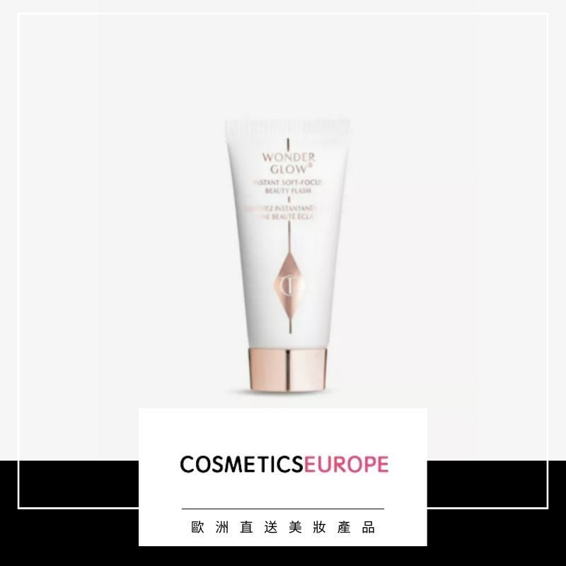 Wonderglow face primer 15ml (Parallel Import)