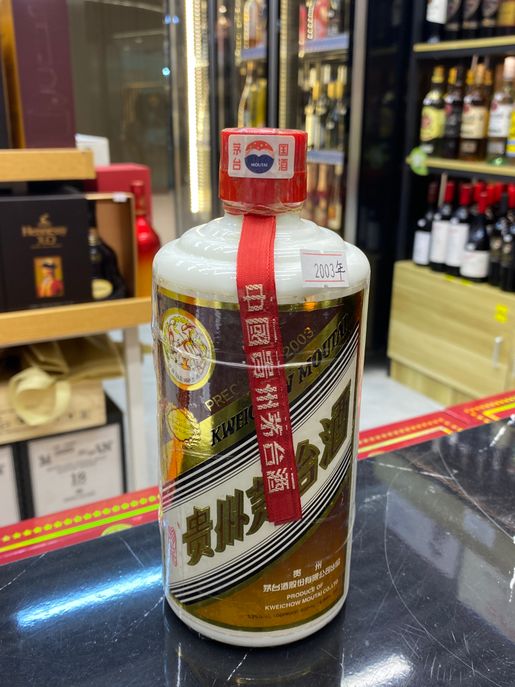 貴州茅台| 貴州茅台酒珍品2003年500ml | HKTVmall 香港最大網購平台