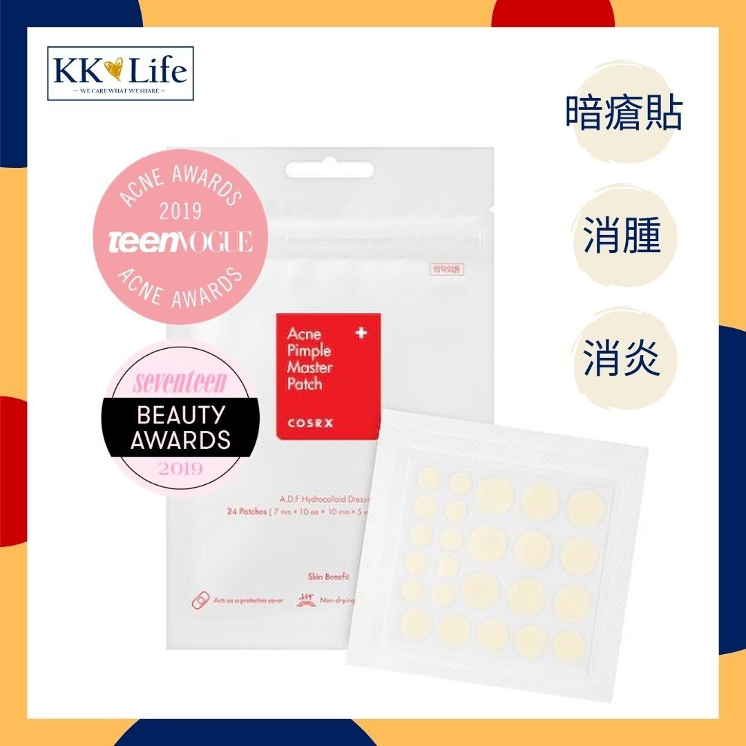 Acne Pimple Master Patch, 24 Patches  EXP: 2027.02