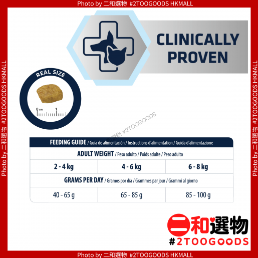 ADVANCE AVET CAT RENAL FAILURE 1.5KG 8410650152448