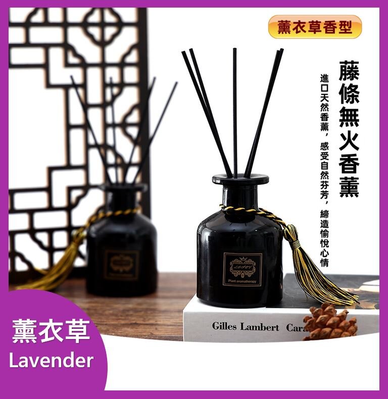 (50ml Lavender) Rattan Fireless Aromatherapy Fragrance - Fresh Air and Long Lasting Fragrance
