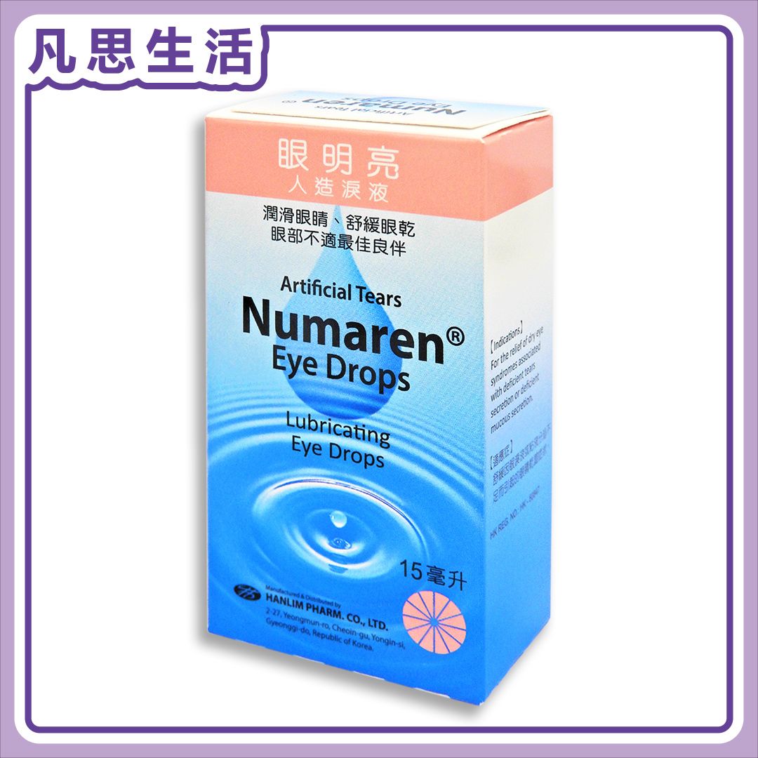 Numaren Eye Drops 15ml #00732