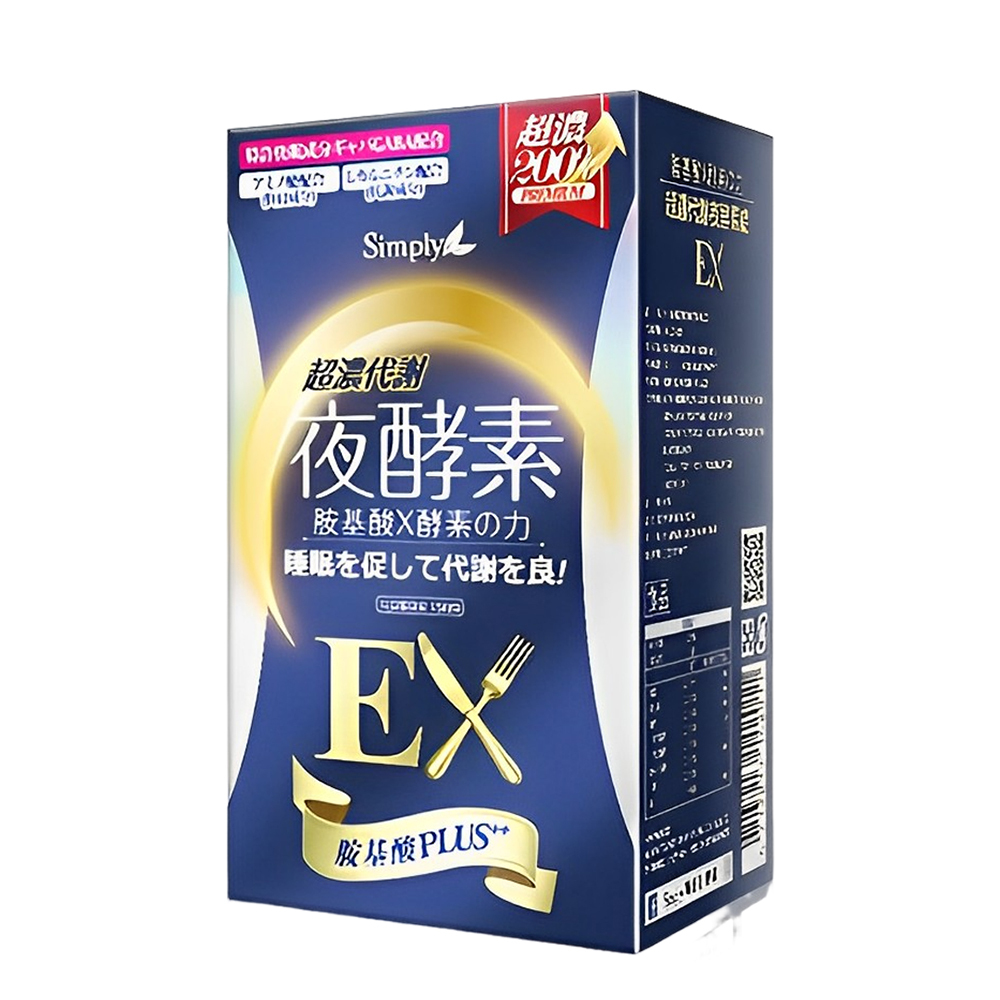 Super Concentrated Metabolic Night Enzyme Tablets EX (30 CAPS / Box)