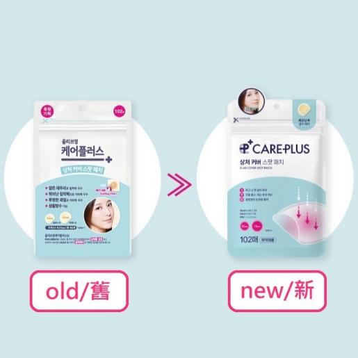 OLIVE YOUNG | Care Plus Invisible Acne Stickers 102 stickers [Parallel  Imports](8809324922362) | HKTVmall The Largest HK Shopping Platform