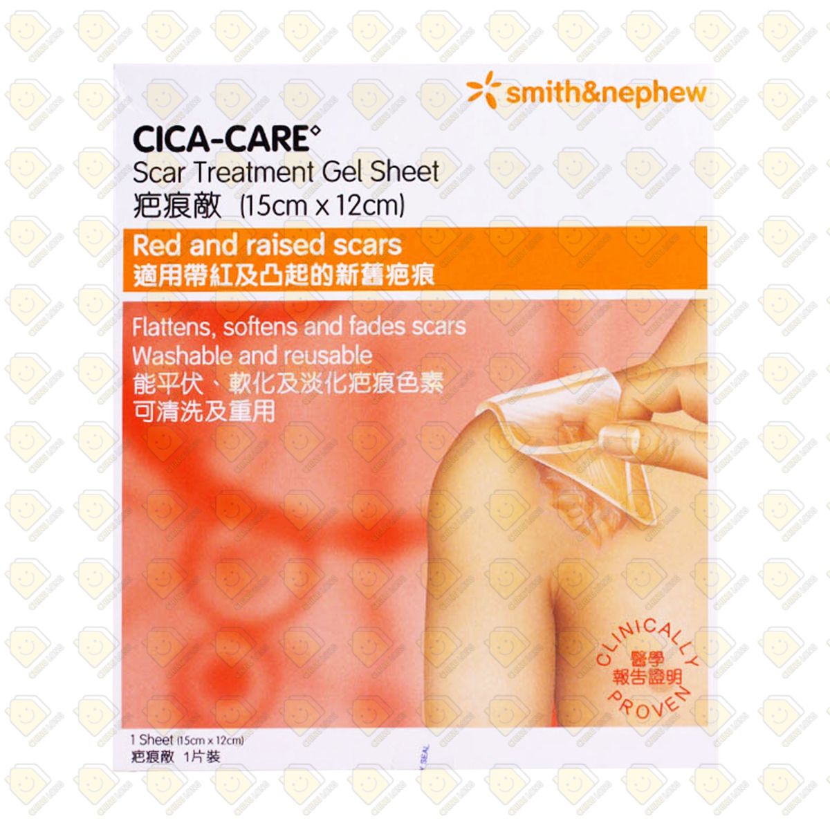 疤痕敵 12cm x 15cm 1片裝 [香港原裝行貨] (4893697901028)