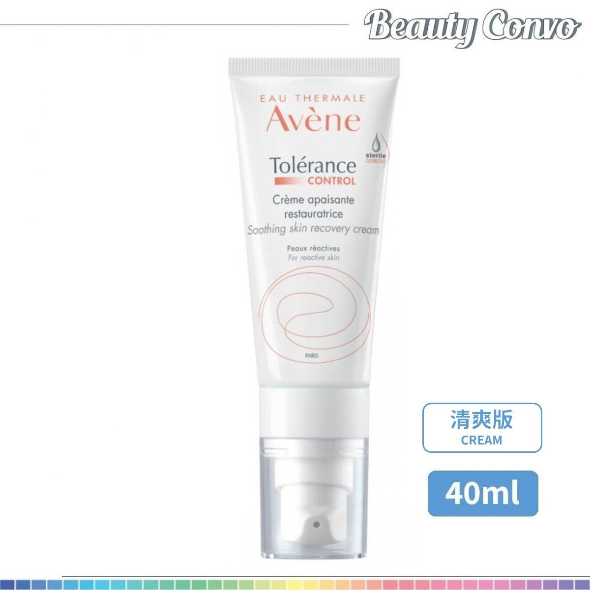 Tolérance 極速舒敏修護乳 [清爽版] [CREAM] 40ml (平行進口)