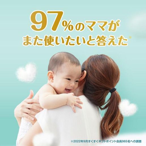 PAMPERS Japanese PAMPERS Baby Pull Up Pants Diapers XL No. 12-22kg