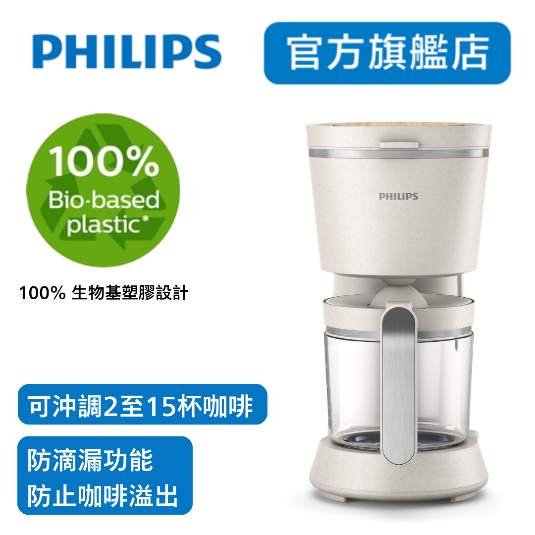 Philips 可持續系列 5000系列咖啡機 HD5120/01