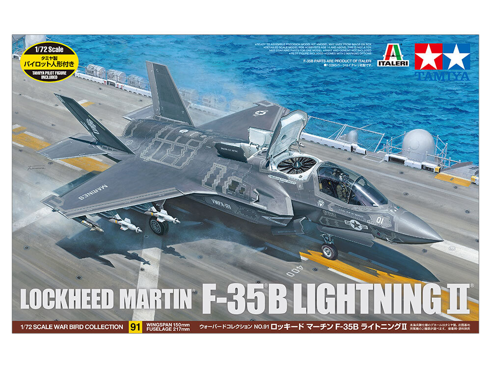 HobbyEasy  Lockheed Martin F-35C Lightning II