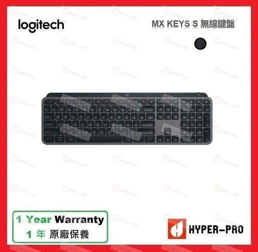 Logitech® MX Keys S Keyboard – Black