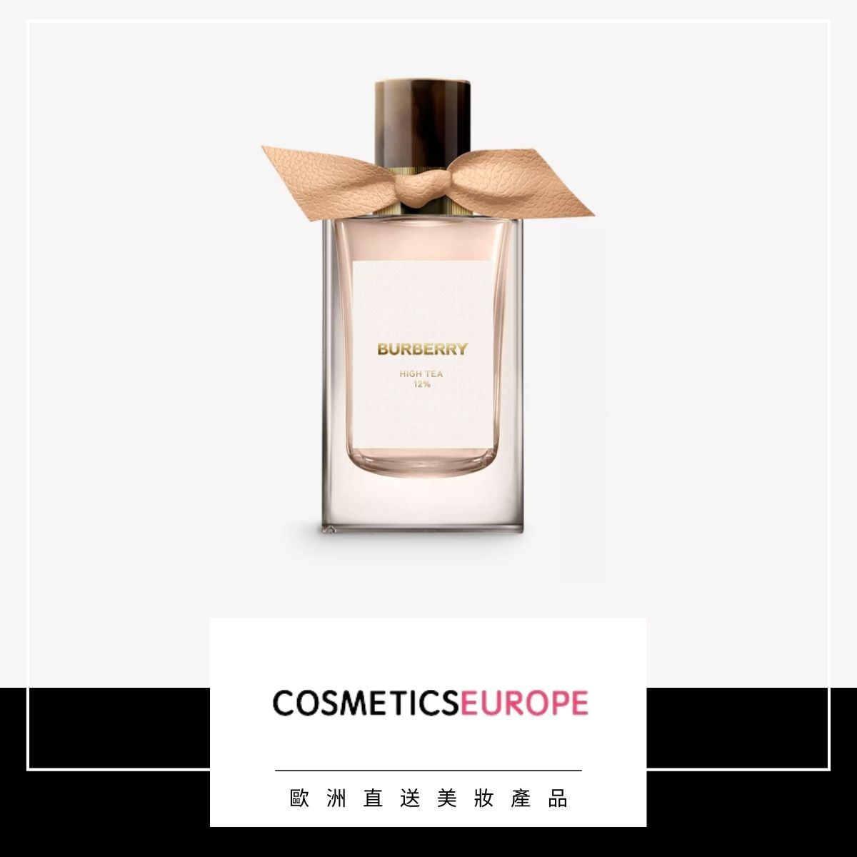 Burberry High Tea 100ml 香水 バーバリー シグネチャー ハイ ティー