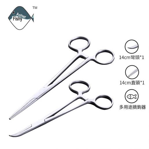 Asher Fishy, Hook forceps, fish remover, hook remover, hemostatic forceps ( hook and straight hook set)-AAG, Unit : 1 pc