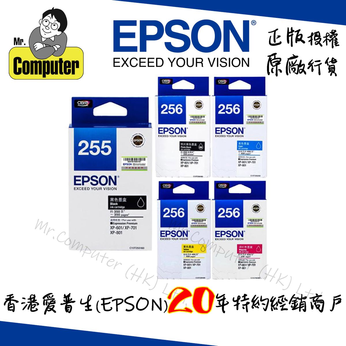 Epson T255t256 Cmyk 原廠墨水1套 Xp7101 Xp821 Hktvmall 香港最大網購平台 1968