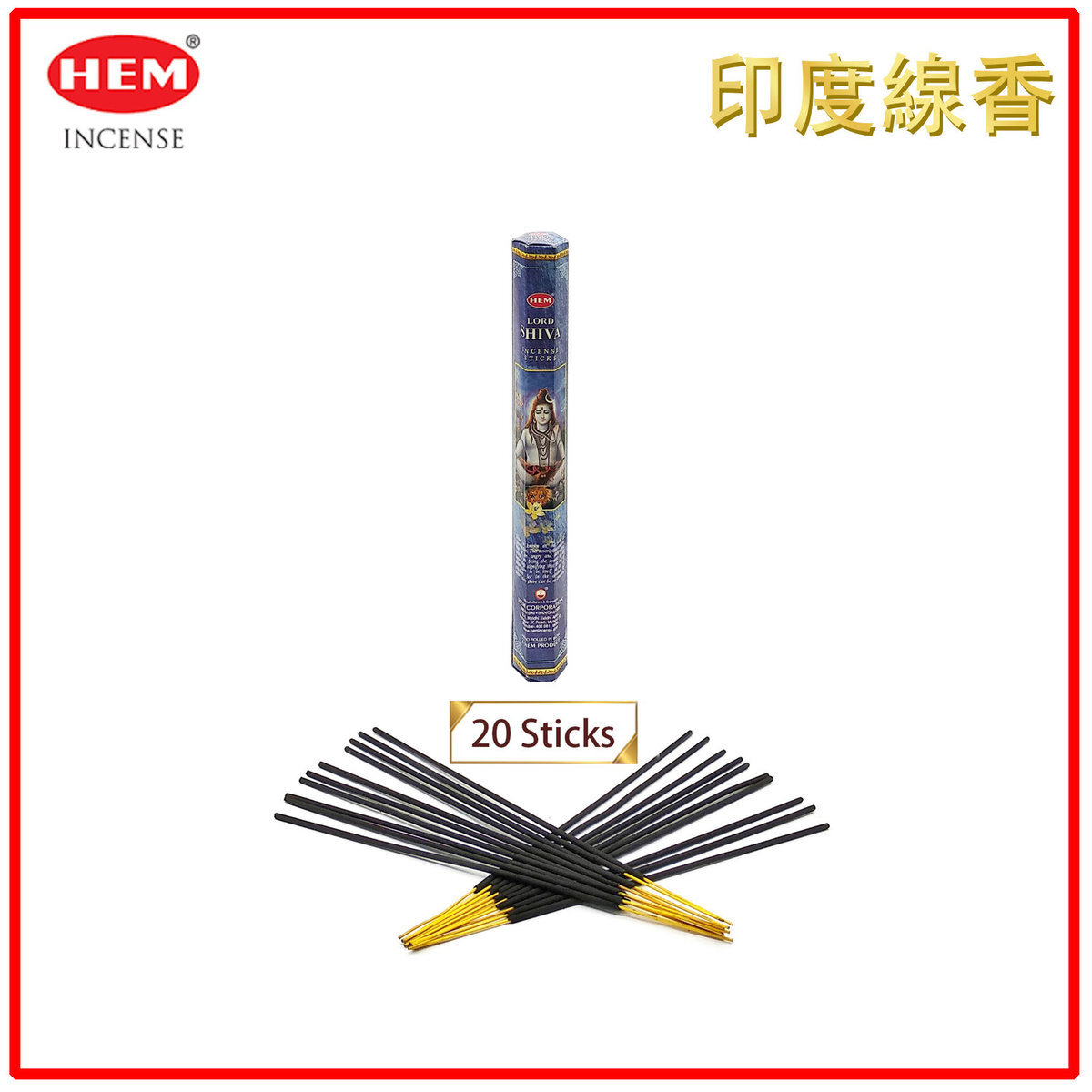 (20pcs per Hexagonal Box) LORD SHIVA 100% natural Indian handmade incense sticks  HI-LORD-SHIVA
