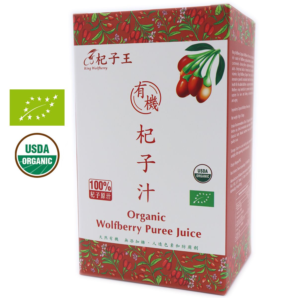 杞子王 | 有機杞子汁(新鋁箔袋裝) (30克X15袋) 100%杞子原汁 明目護眼 保肝護肝護 抗氧化 歐盟及美國有機認證 無添加糖、人造 ...