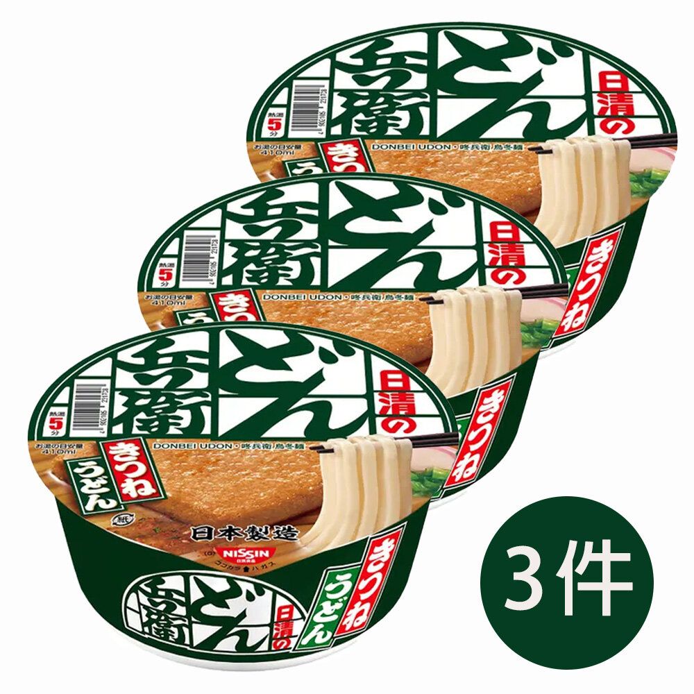 3 CUPS Japanese Donbei Kitsune Instant Udon Noodles 95g  ( Use by: 2026.4.3