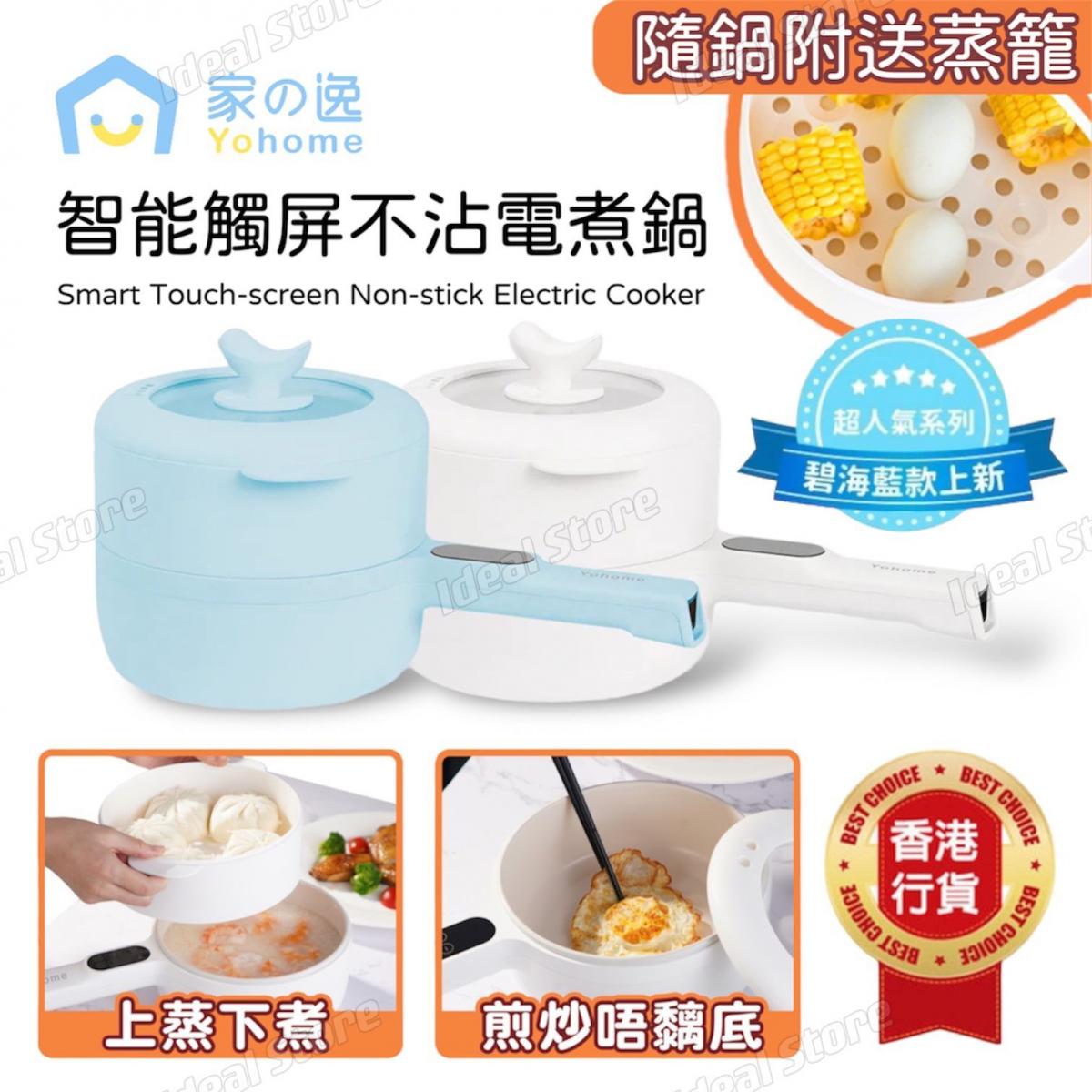 Yohome Pasta Board Kitchen Handmade Pasta Gadgets Noodle Food Set Scraping  Macaroni