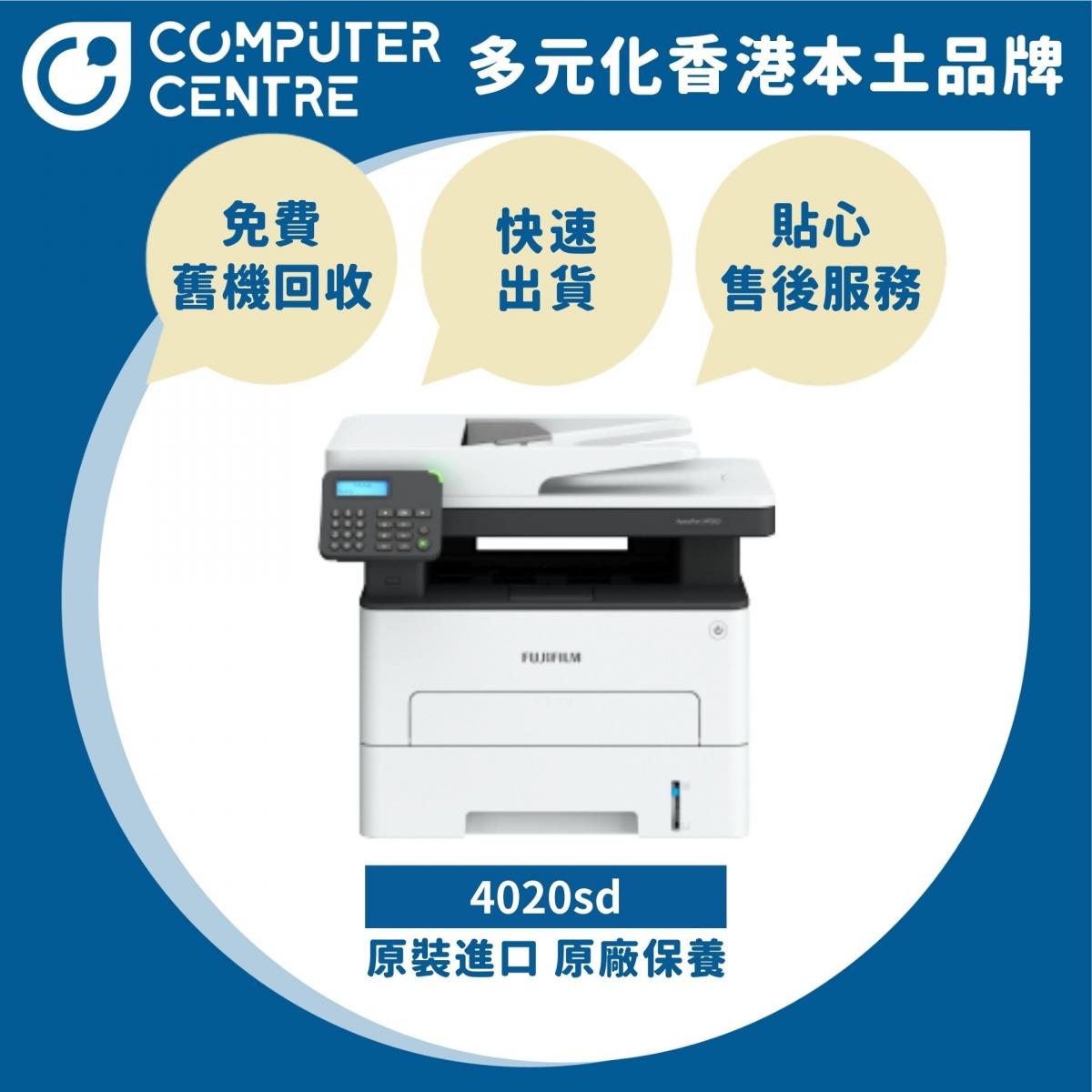 ApeosPort 3410SD 黑白多功能4合1鐳射打印機 WI-FI  (同類機型: MFCL2715dw/ M285z/ MF269dw)