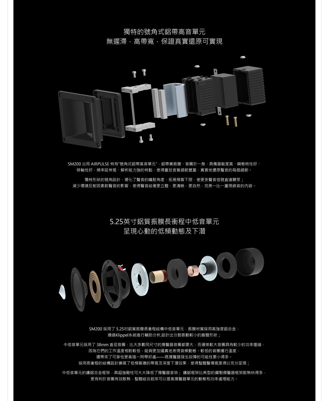 EDIFIER | Edifier AirPulse SM200 有源監聽喇叭 | HKTVmall 香港最大網購平台