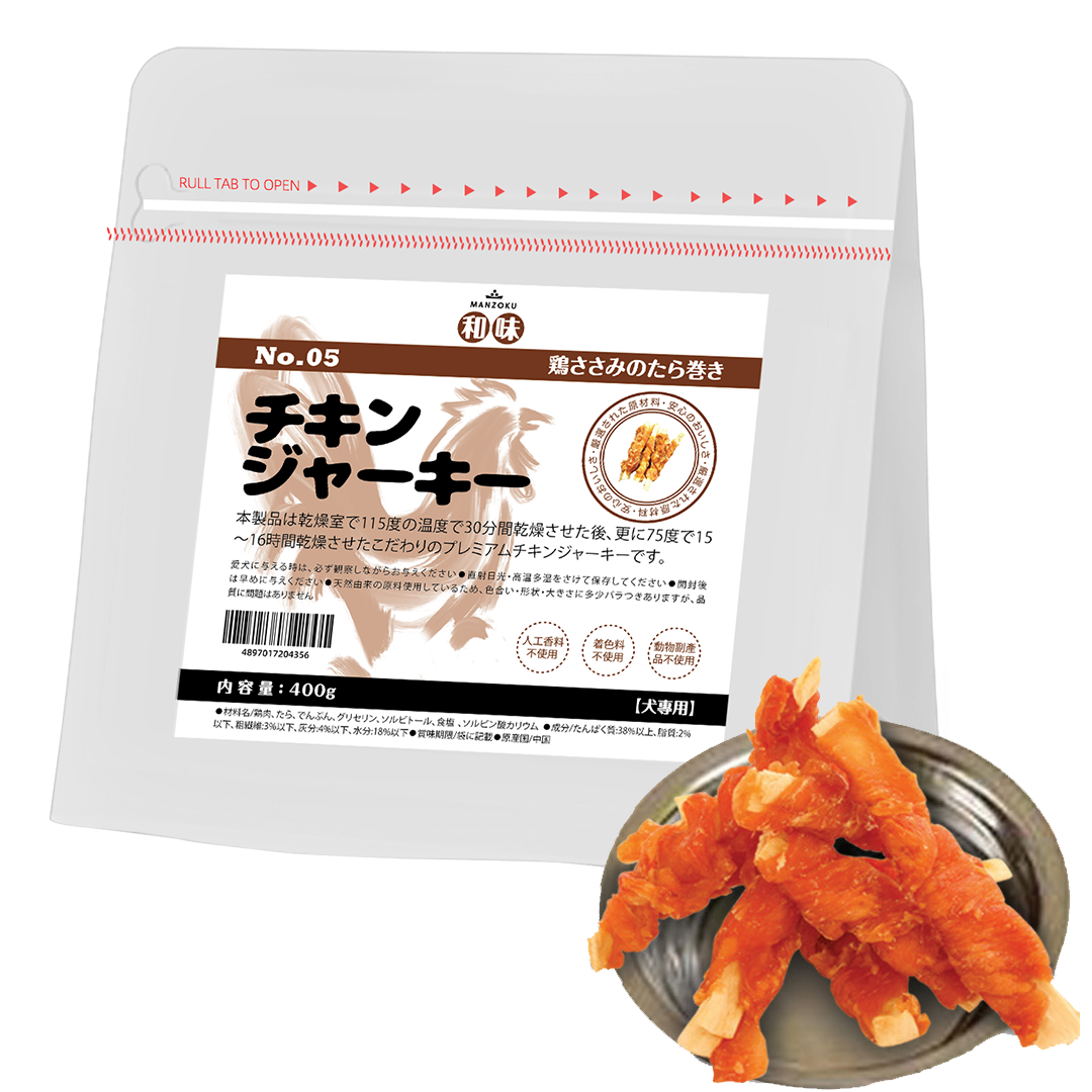Shredded Chicken with Cod (Snack for Dogs)  400g  #NO.05