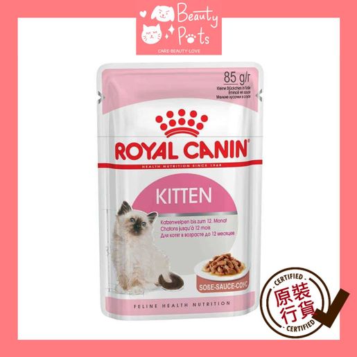 Royal canin 2024 fhn kitten