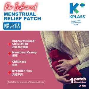 Far Infrared Menstrual Relief Patch (1 pack) (Parallel Imports) (Exp: 08/08/2025) 