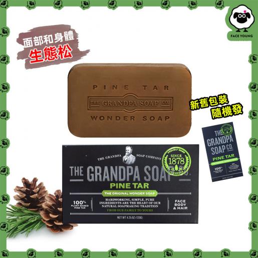Grandpa Soap Co. Pine Tar Bar Soap 4.25 oz.