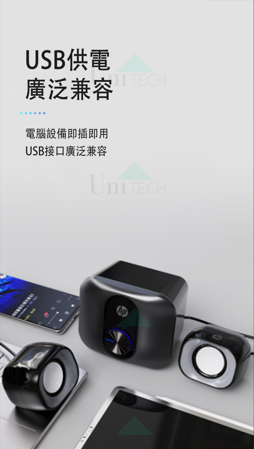 HP | DHS-2111S Wired Mini Multimedia USB Speaker with 3.5mm Single Plus  Connection【parallel goods】 | HKTVmall The Largest HK Shopping Platform