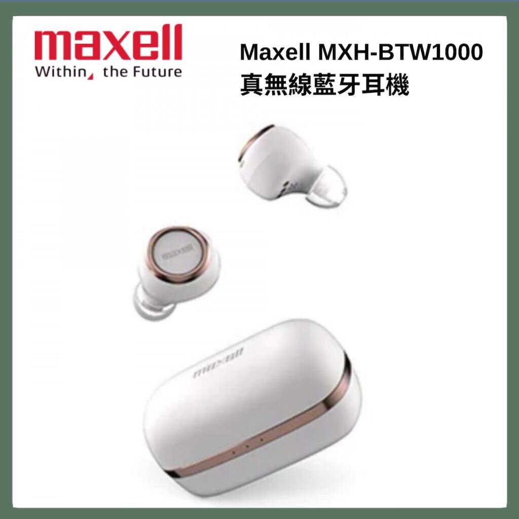 Maxell Bluetooth Headphones White Gold MXH BTW1000 Japan