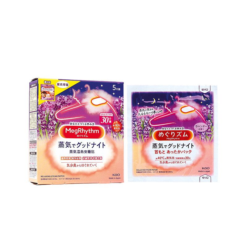 MegRhythm 蒸氣溫熱安睡貼 薰衣草香 5片裝