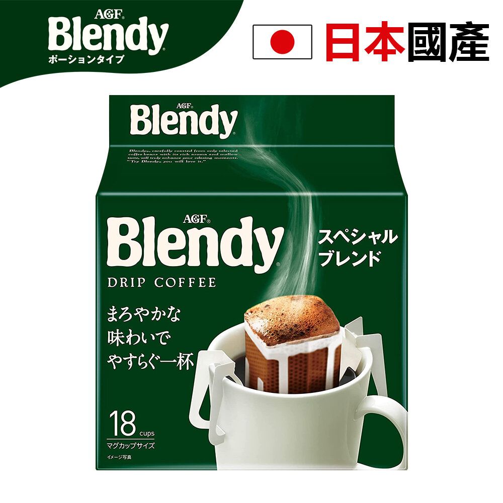 Drip-Bag Special Blend Coffee 18Pcs Fragrant mellow moderately acidic Mixed Vietnam/Colombia beans