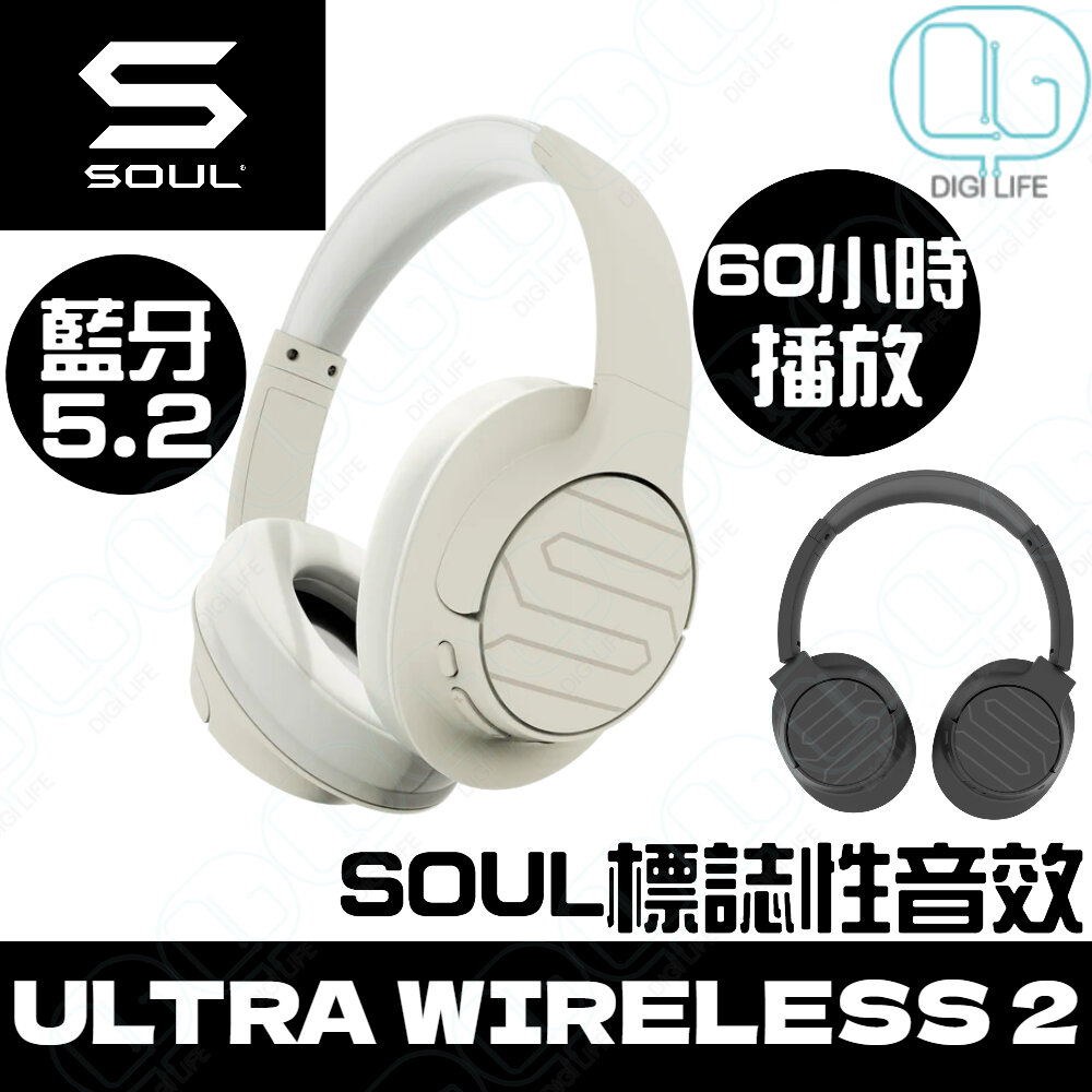 SOUL Ultra Wireless 2 Over Ear Bluetooth Headphones Beige