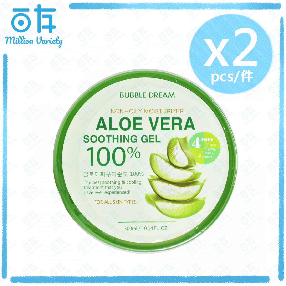 Aloe Soothing Moisturizing Gel 100% 300ml x 2【parallel import】（8809407720960）