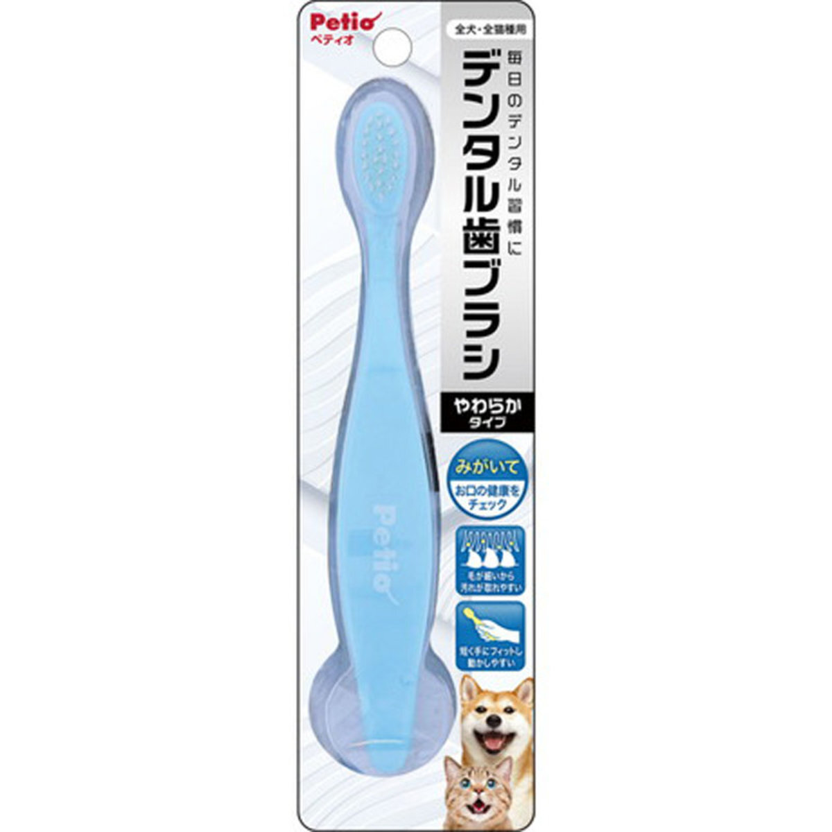 Fine Soft Hair Dental Toothbrush for dogs and cats #F156（W26479）