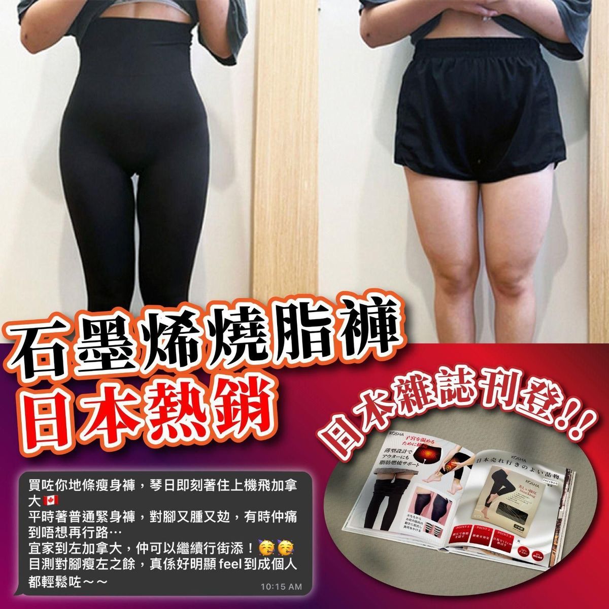 日本熱銷  Body Double Sided Tape, Self Adhesive Clothes Flash