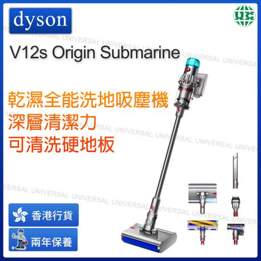 dyson | V12s Origin Submarine™ wet and dry floor scrubbing vacuum