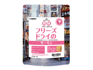 凍乾三文魚肉粒(貓犬用)35g(粉) #MZ203953