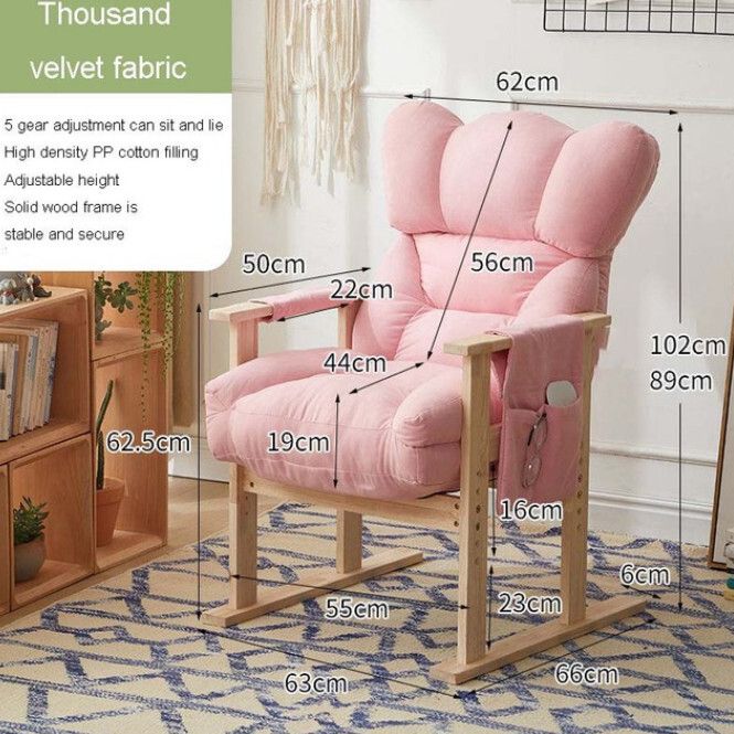 電腦椅辦公椅軟靠背自由調節椅(粉色)