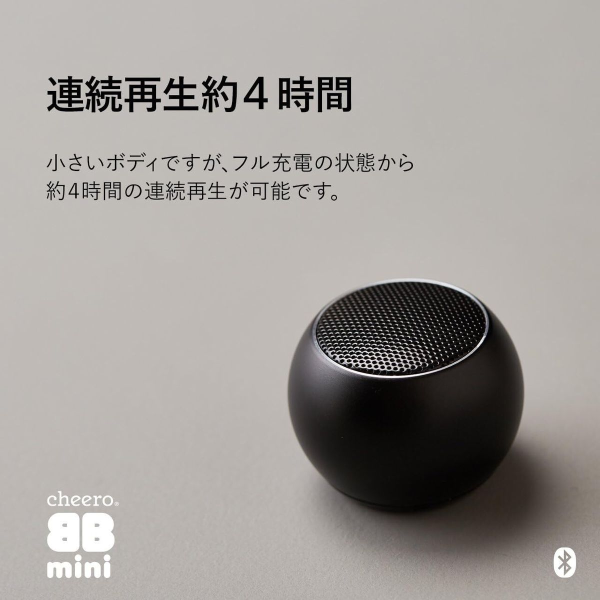 cheero | BB mini 藍牙揚聲器(CHE-618) 銀| HKTVmall 香港最大網購平台