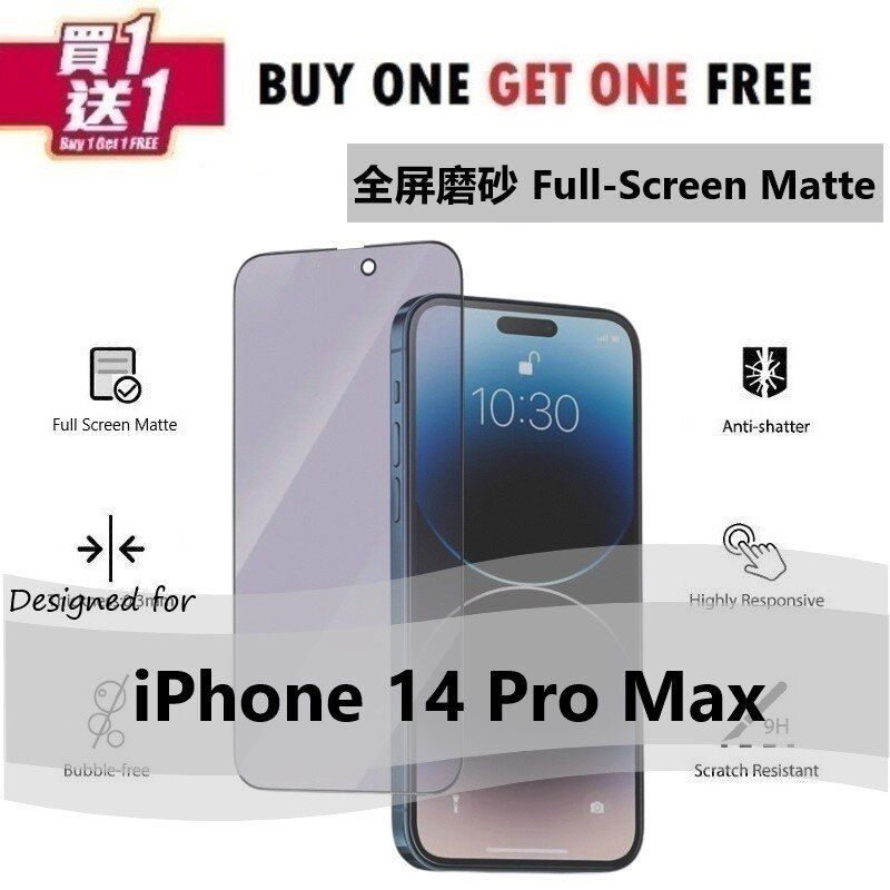 Buy one Get one free Apple iPhone 14 PRO MAX 6.7" Full-Screen Matte Tempered Glass Mobile Phone Edge to Edge Screen Protector
