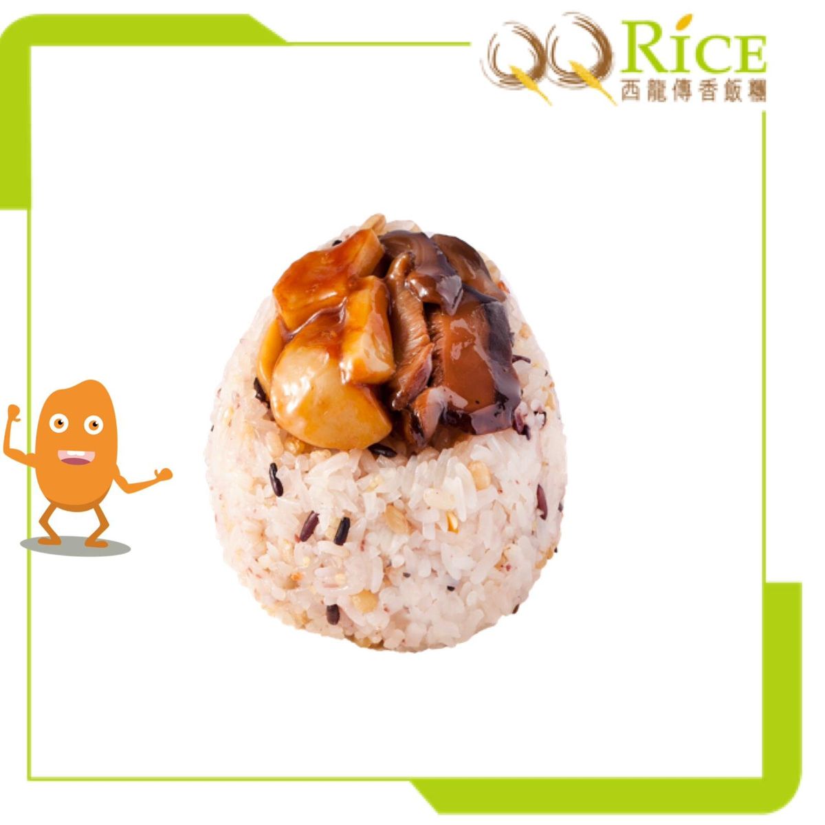 Vegetarian_ King Oyster Mushroom with Mixed Grain Rice Roll_ (1pc)(Frozen)