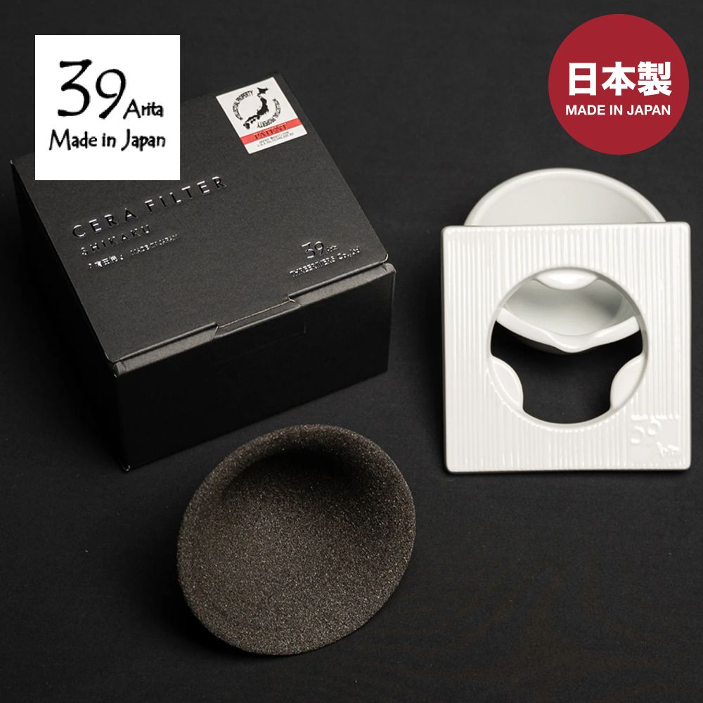 JAPAN IMPORT | 39Arita Cera Filter 3-piece Set - Shikaku (Parallel ...